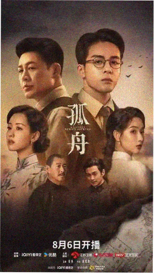 条目详情展示封面