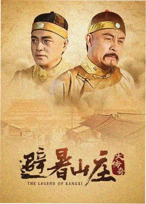 星期八旅馆剧集条目封面