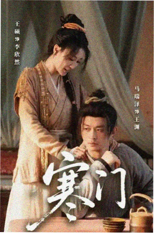 长夜补光师剧集条目封面