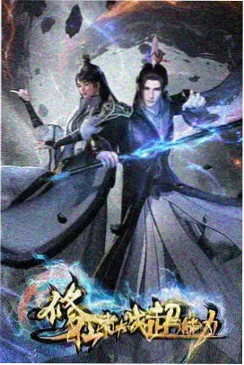 玻璃糖纸星球动画条目封面