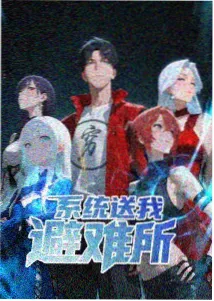 雾中邮差动画条目封面